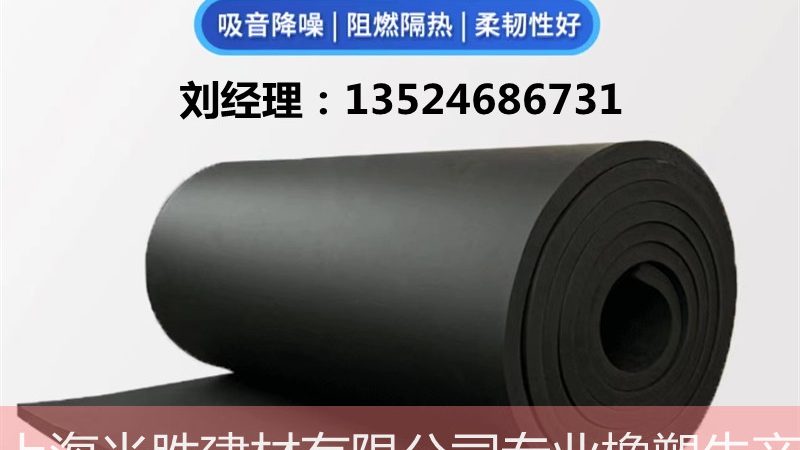 岩棉板重量与保温效果：揭秘背后的科学**