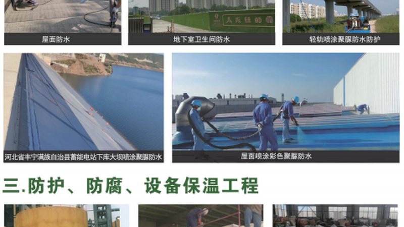 导热系数与保温隔热材料厚度：揭秘它们之间的微妙关系**