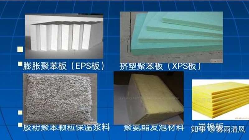 翻新旧房，XPS挤塑板防水施工流程全解析