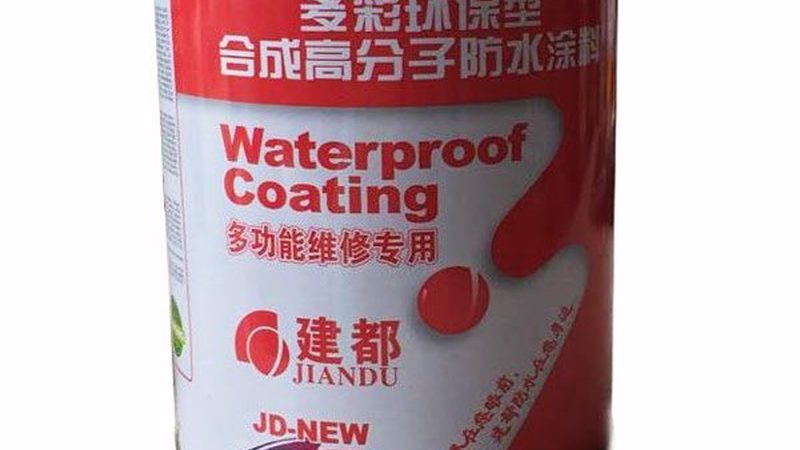 水性聚氨酯防水涂料：性能参数对比解析