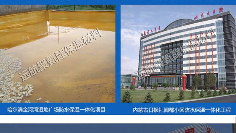 水性聚氨酯防水涂料与油性涂料附着力对比解析